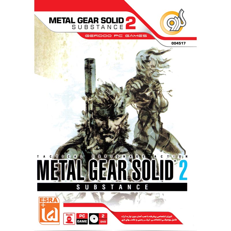 Metal Gear Solid Substance 2 PC 2DVD گردو