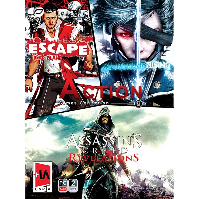 Action Games Collection 9 PC 2DVD9 پرنیان