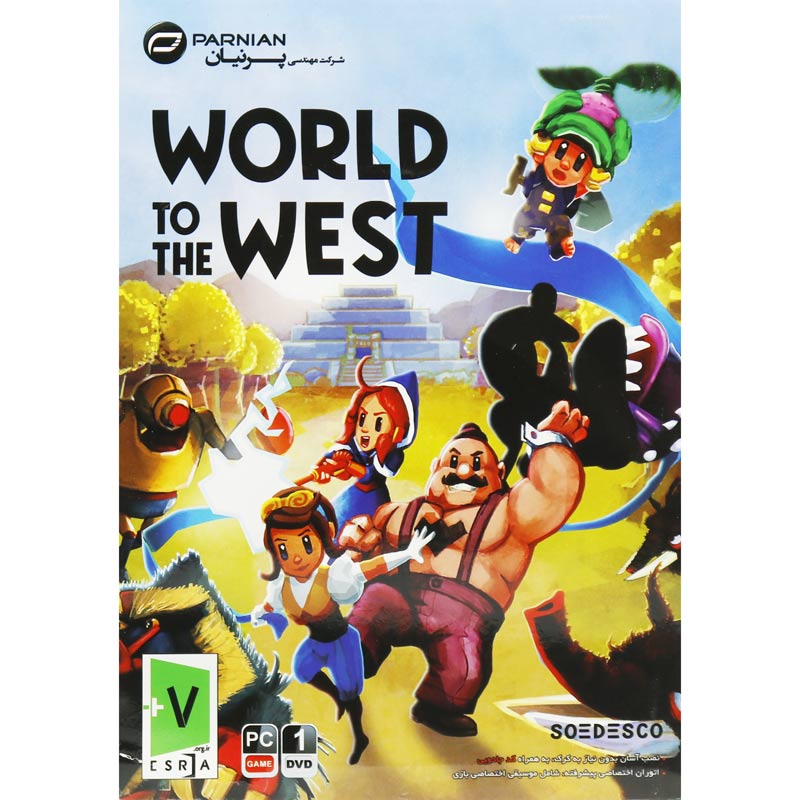 World To The West PC 1DVD پرنیان