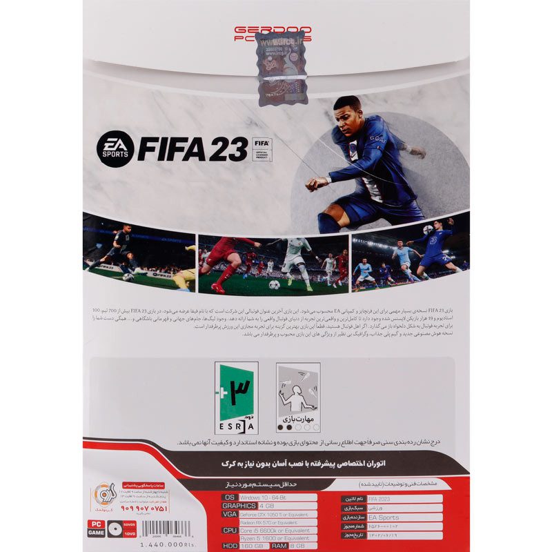 FIFA 23 PC 5DVD9 + 1DVD5 گردو