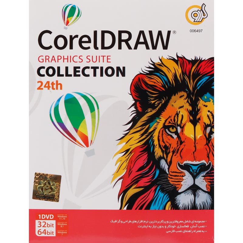 coreldraw graphics suite + collection 24th 1dvd گردو