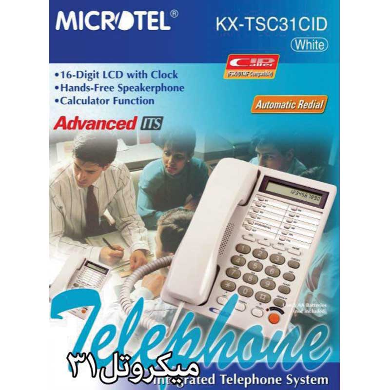 تلفن رومیزی میکروتل 31 microtel