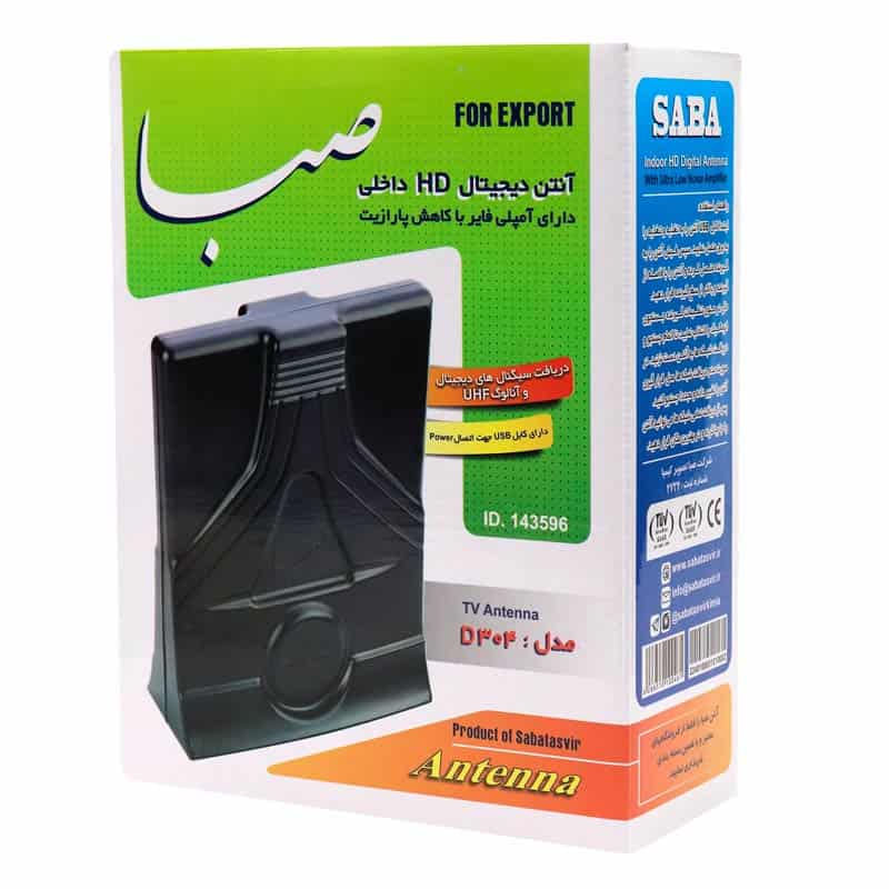 آنتن رومیزی صبا Saba D304 2.5m